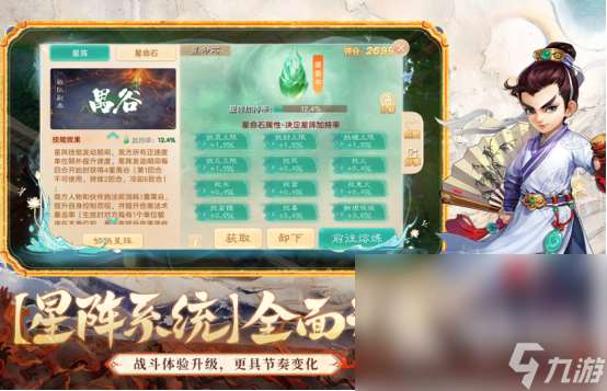 rpg网游好玩的有哪些 2025高人气rpg网游下载分享