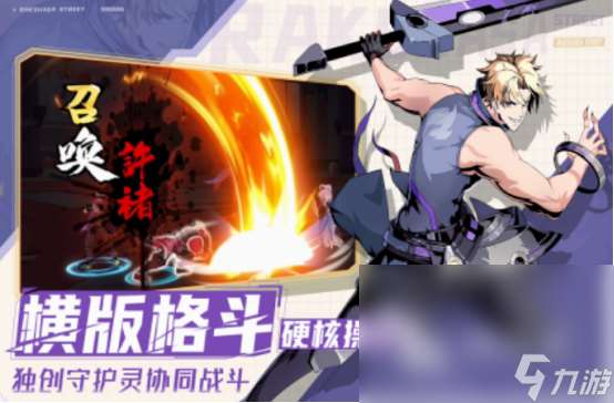 热门的2023网游排行榜 耐玩的游戏下载推荐