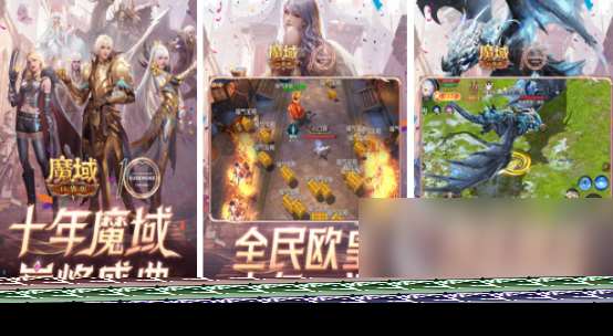 rpg网游好玩的有哪些 2025高人气rpg网游下载分享