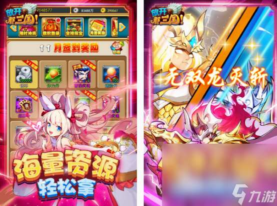 q版三国战棋游戏老游戏分享 2025经典的q版三国战棋手游推荐