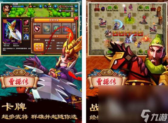 q版三国战棋游戏老游戏分享 2025经典的q版三国战棋手游推荐