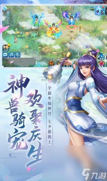 回合制rpg手游哪些值得下载2025 必玩的回合制rpg手游分享