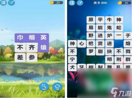 9岁儿童益智游戏推荐 2025有趣的9岁儿童益智游戏合集