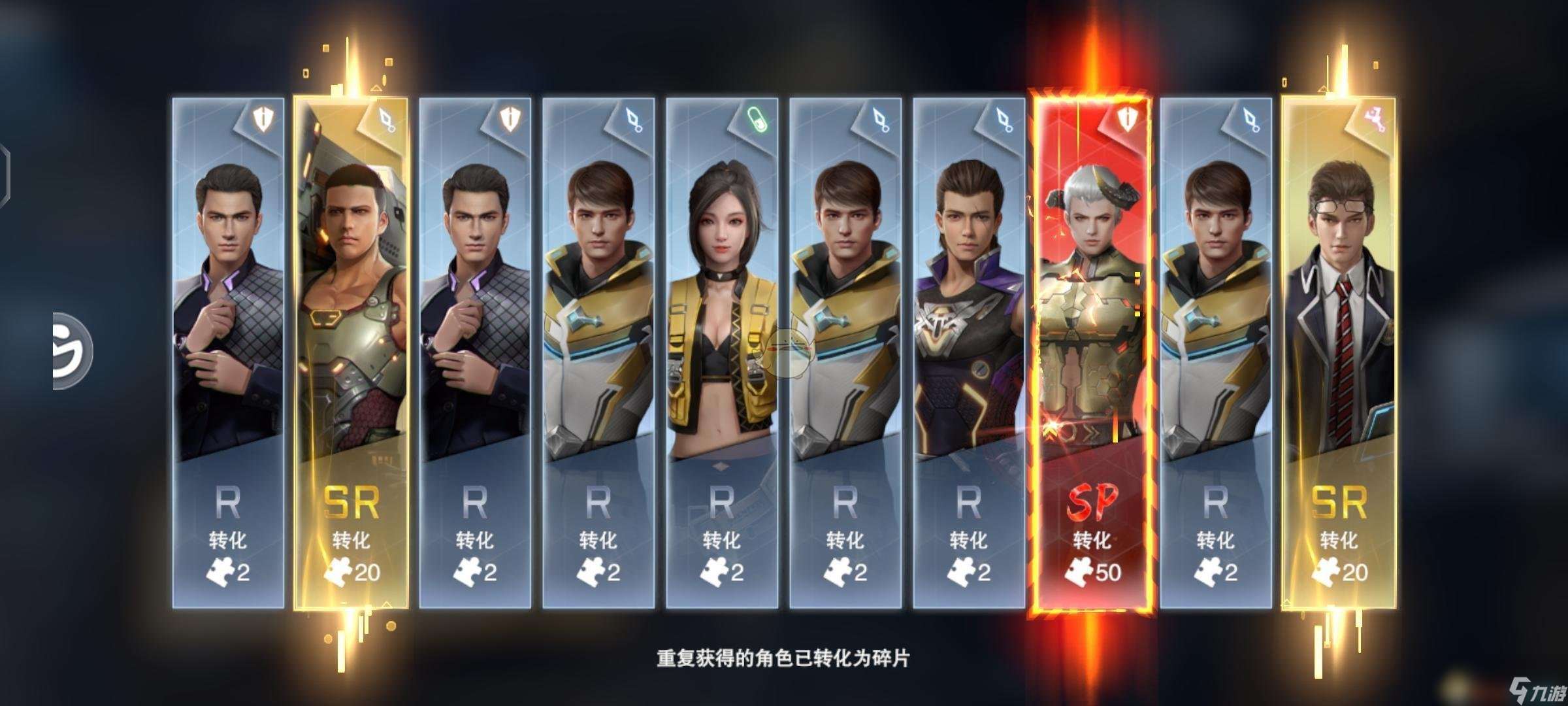 《吞噬星空：黎明》新手入门攻略
