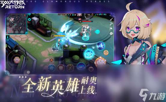 5v5手机游戏哪个好玩2025流行的5v5手游排名