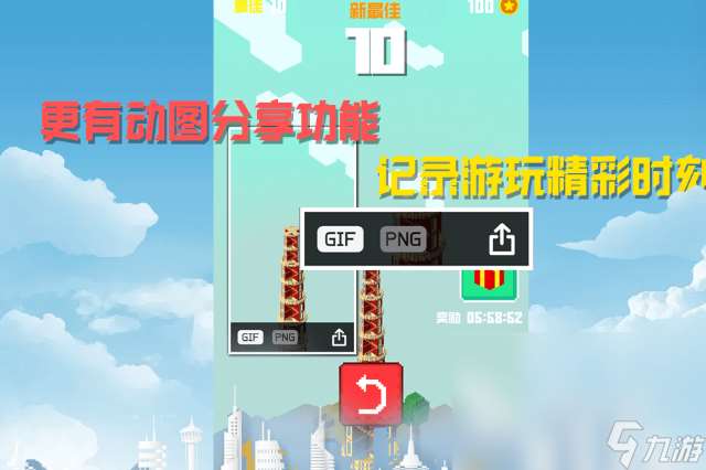 摩天大楼游戏有哪些介绍2025 可玩性高的摩天大楼游戏合集