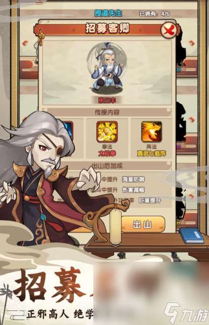 回合制rpg手游哪些值得下载2025 必玩的回合制rpg手游分享