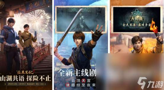 3d大型网游哪个好玩2025热门的大型3d网游大全
