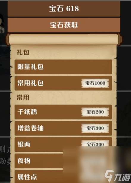 火爆的文字游戏排行榜前十名2025 可玩度高的文字游戏推荐