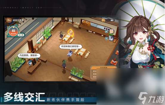 2017年好玩的网游有哪些经典的手游下载合集
