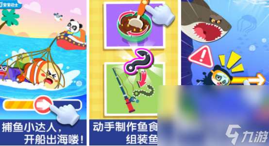 4岁小孩适合玩哪些益智游戏2025热门的4岁小孩手游合集