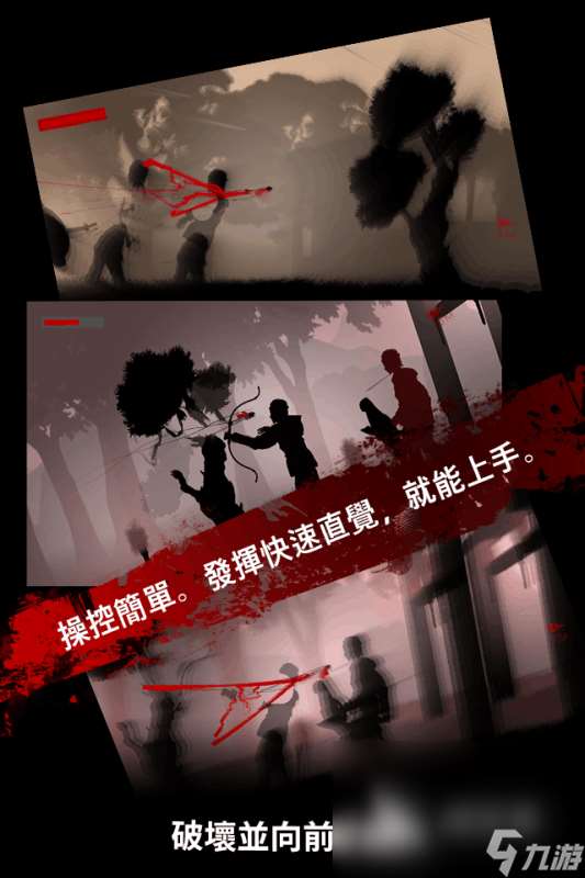 免费的单机射击游戏哪些值得玩2025 不花钱的单机射击游戏汇总
