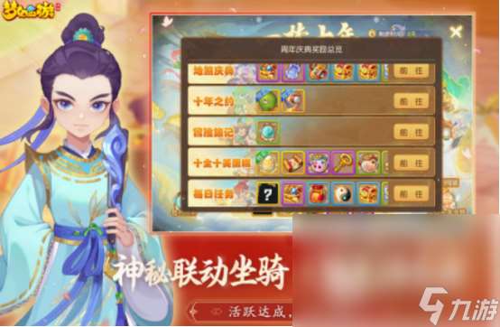 2015年网游排行榜 经典的网游下载合集