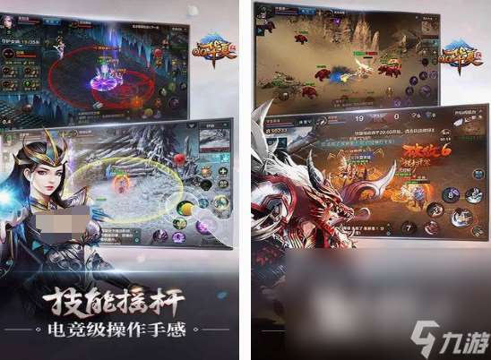 qq新游戏都有什么 2025热门的qq新游戏下载推荐