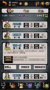 江湖风云录汉阳怎么玩
