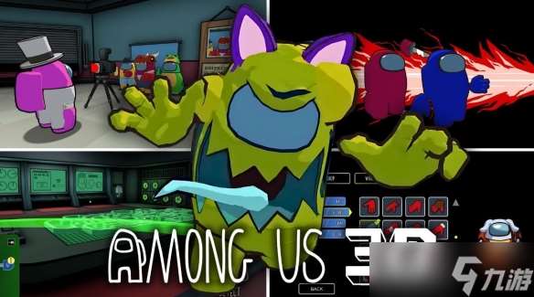 Steam第一人称狼人杀《Among Us 3D》5月初发售