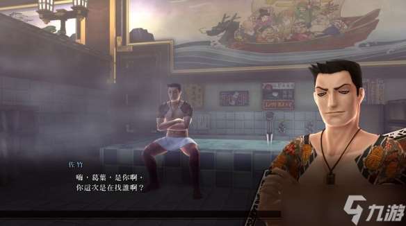 《雷道 Remastered：超力兵团奇谭》角色与恶魔介绍