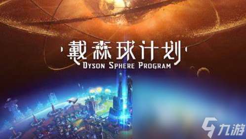 手机太空游戏哪些值得玩2025 火爆的手机太空游戏大全