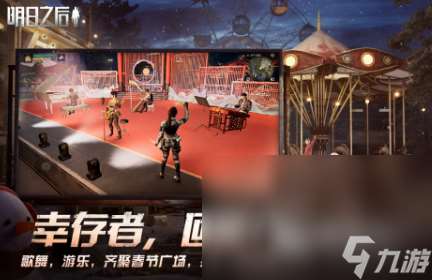 盘点双人求生游戏有哪些2025 好玩的求生游戏大全