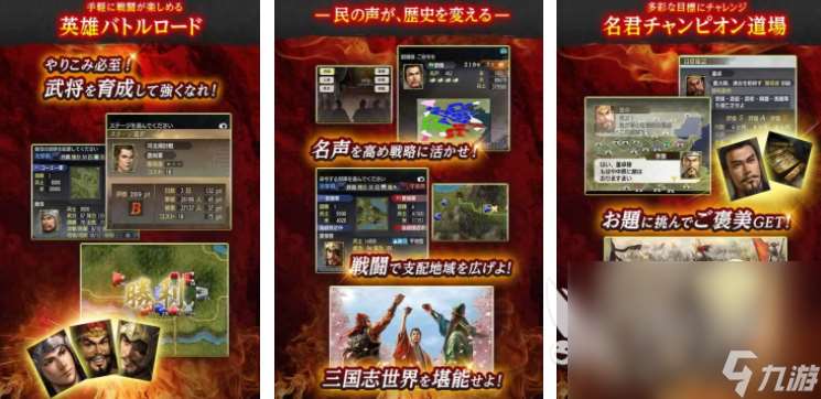 80后三国志单机游戏大全 2025三国志游戏有哪些