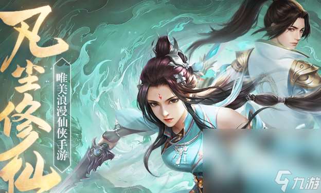 十大画面最美的3d手游下载介绍2025 画面精美的3d手游大全