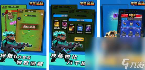 好玩survive生存游戏哪里下载2025流行survive手游推荐