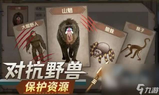 十大耐玩生存单机游戏下载介绍2025 受欢迎的生存单机游戏大全