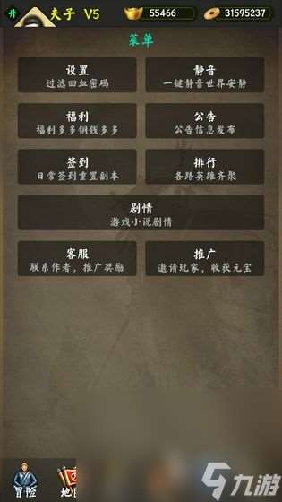 关于哪吒的游戏有哪些介绍2025 哪吒题材的游戏分享