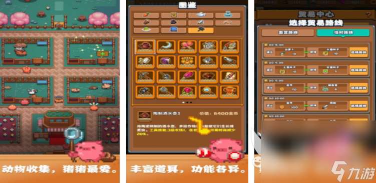 超休闲游戏合集 2025休闲类游戏分享