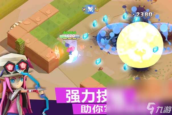 优质的射箭游戏大全2025 热门有趣的射箭游戏分享