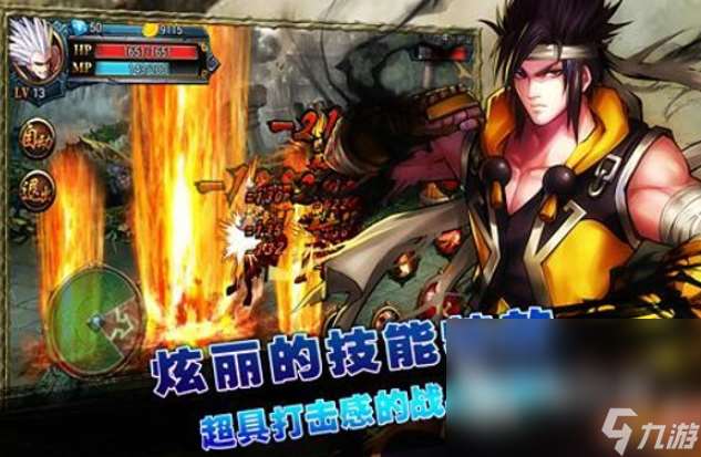 地下城冒险手游下载介绍2025 有意思的地下城冒险手游合集