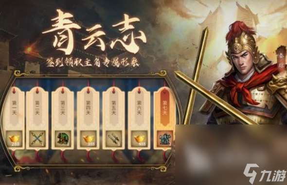 80后三国志单机游戏大全 2025三国志游戏有哪些