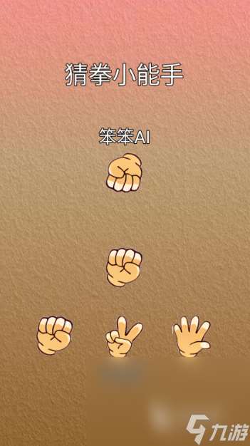 80后农村孩子玩的游戏下载介绍2025 受欢迎的80后童年游戏一览