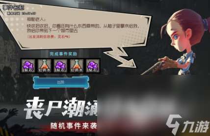 盘点双人求生游戏有哪些2025 好玩的求生游戏大全