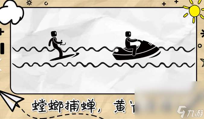 3～5岁儿童闯关游戏哪些值得玩2025 适合3～5岁儿童的闯关游戏合集