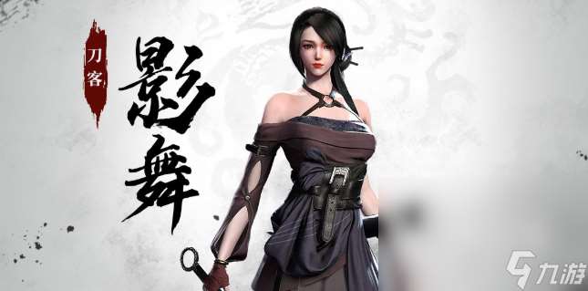 十几年前的一款叫江湖的游戏有哪些2025 名字叫江湖的游戏分享