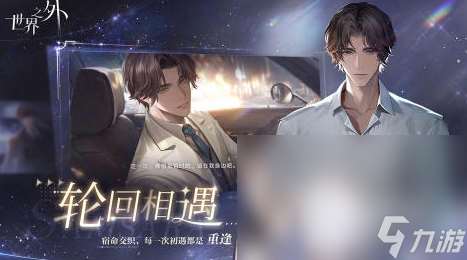2025双女主恋爱的手游有哪些 火爆的恋爱游戏大全