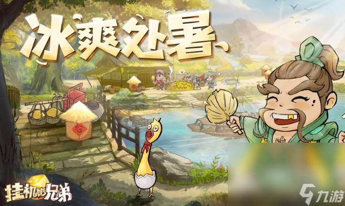 热门的挂机游戏排行榜前十名2025 受欢迎的挂机游戏大全