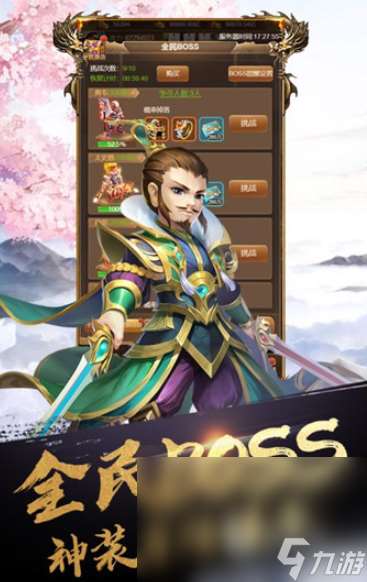 怪兽网游哪些值得玩2025 高质量的怪兽网游大全