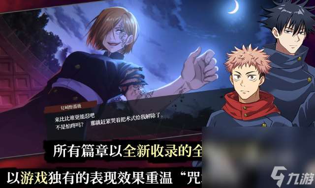 有趣的新不良人手游下载介绍2025 玩不腻的新不良人手游大全