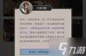 这就是江湖绝技如何获取-这就是江湖绝技获取途径