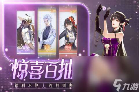 2025新游戏哪些值得玩 今年推出的新游戏介绍