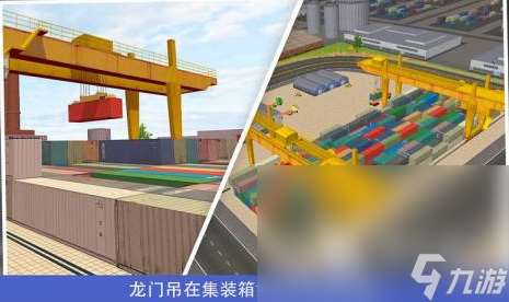 2025真实的游戏有哪些 好玩的真实游戏大全