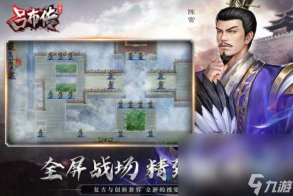 80后三国志单机游戏大全 2025三国志游戏有哪些