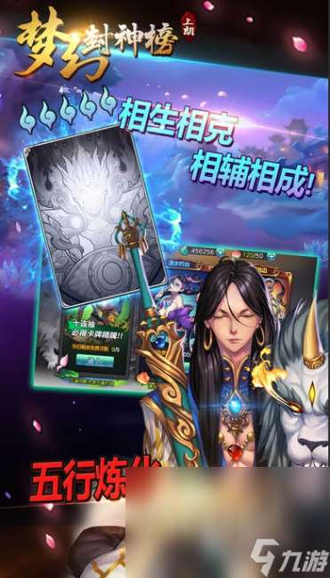 关于哪吒的游戏有哪些介绍2025 哪吒题材的游戏分享