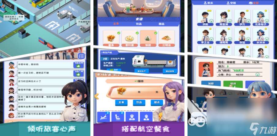 超休闲游戏合集 2025休闲类游戏分享