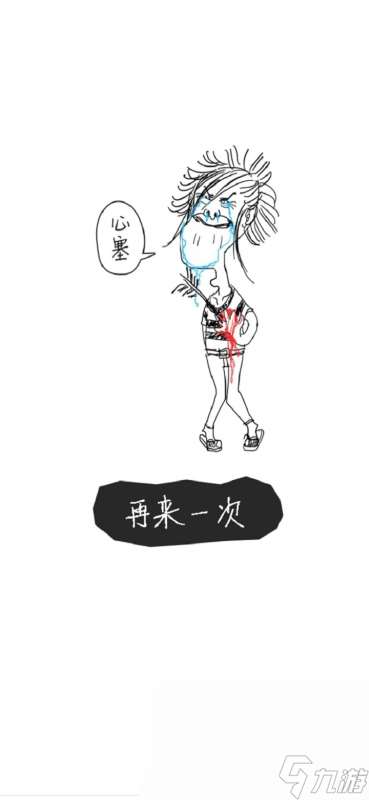 优质的射箭游戏大全2025 热门有趣的射箭游戏分享