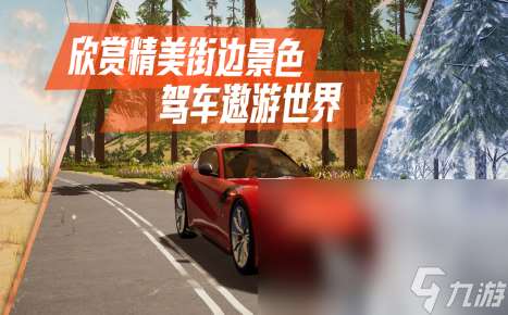 2025真实的游戏有哪些 好玩的真实游戏大全