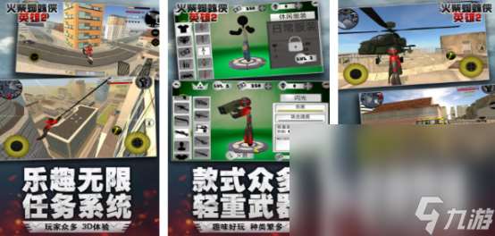 有没有gta风格手游2025流行的类似gta手游合集