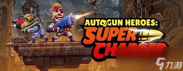 《Autogun Heroes: Supercharged》游戏特色内容介绍
